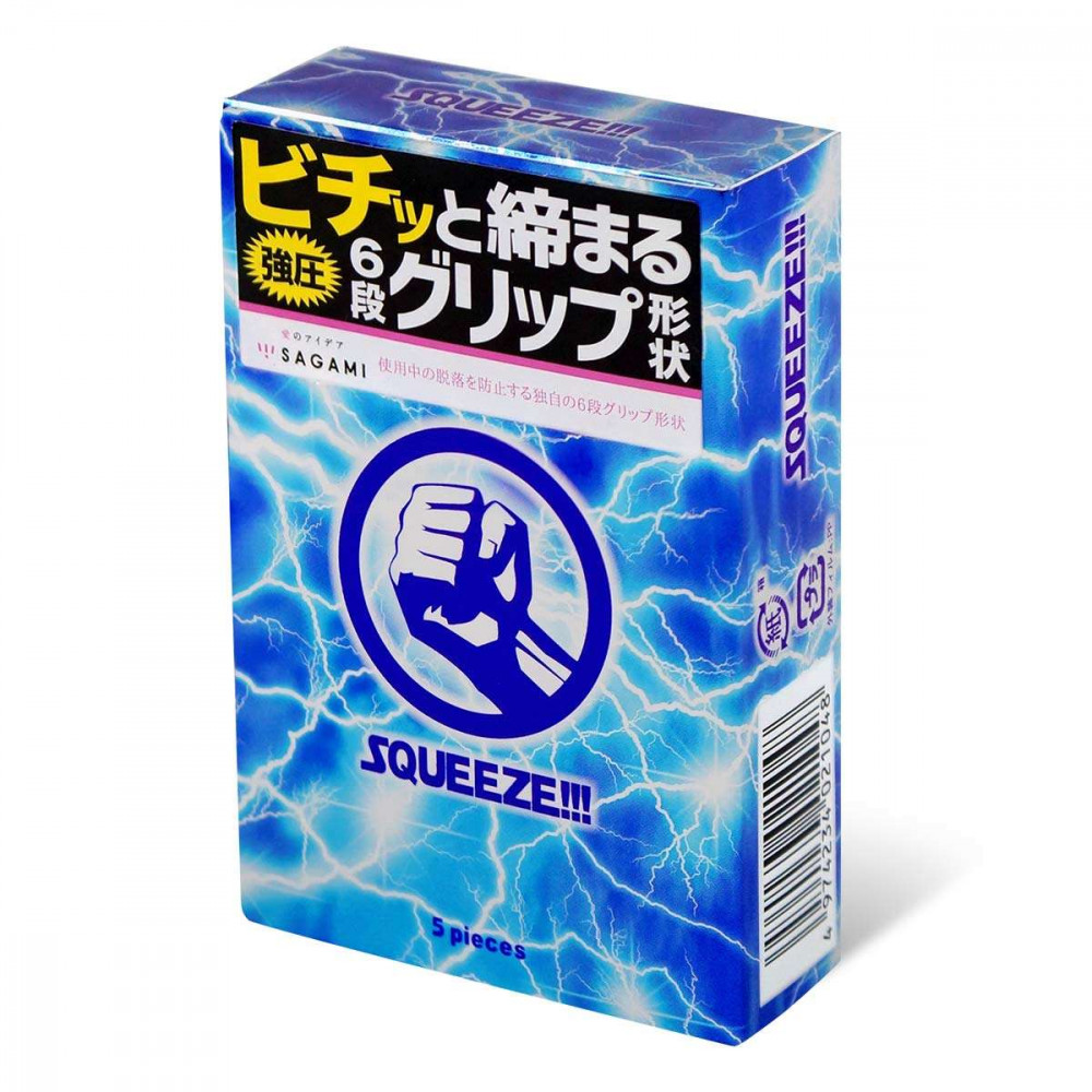 Презервативы Sagami Squeeze волнистой формы - 5 шт. Презервативы Sagami Squeeze волнистой формы - 5 шт.