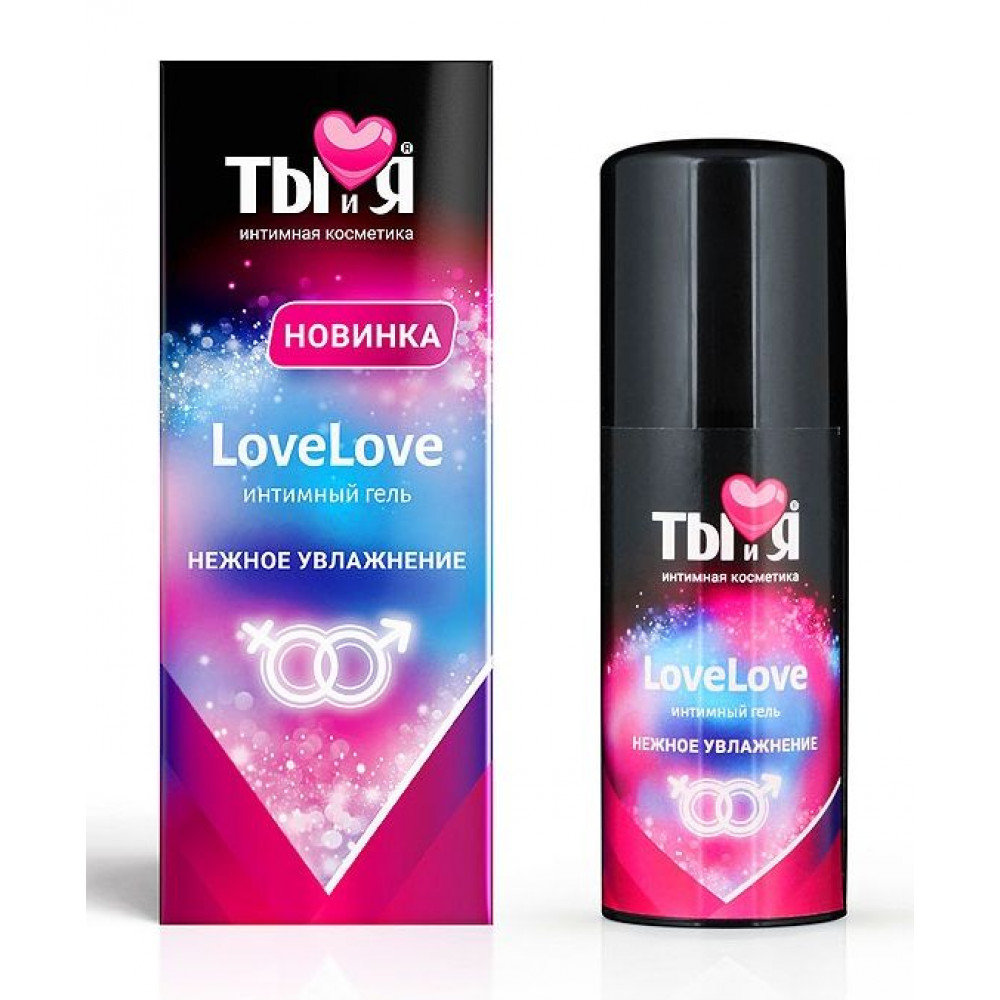 Увлажняющий интимный гель LoveLove - 50 гр. Увлажняющий интимный гель LoveLove - 50 гр.