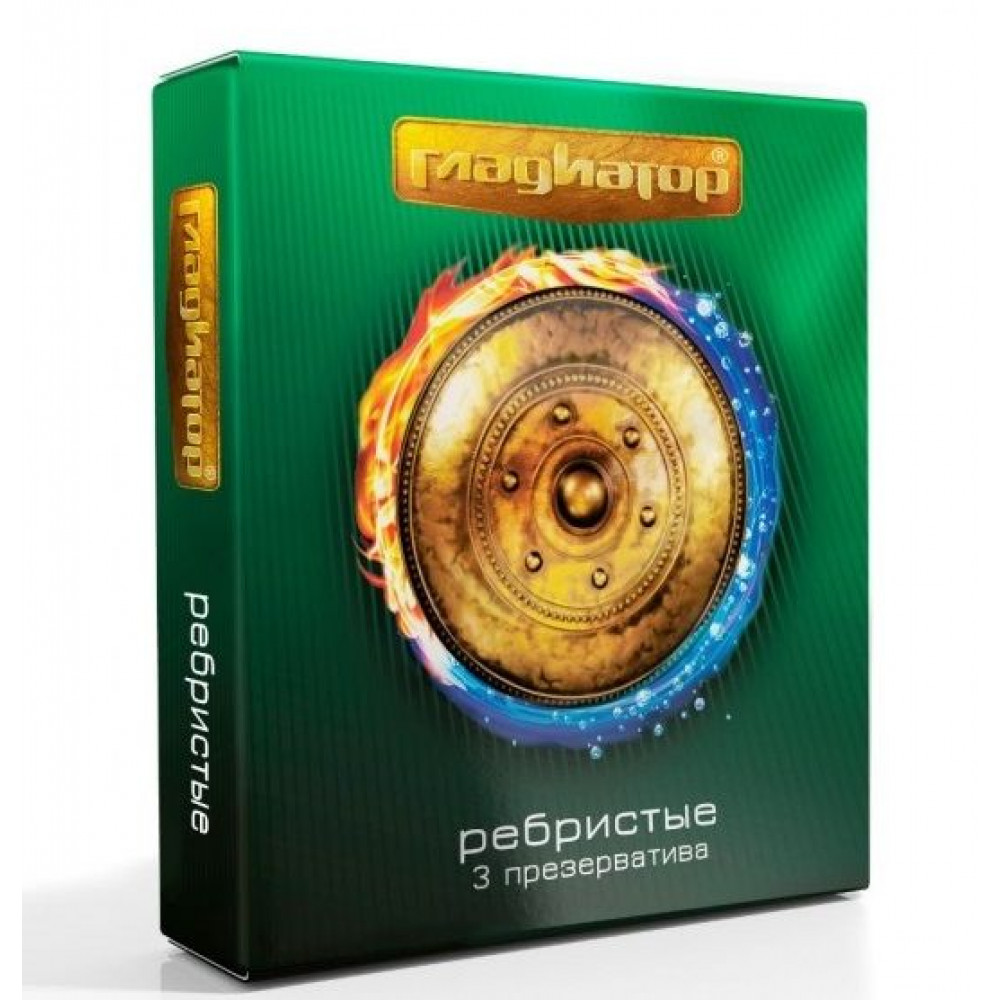 Презервативы "Гладиатор Ребристые" - 3 шт. Презервативы "Гладиатор Ребристые" - 3 шт.