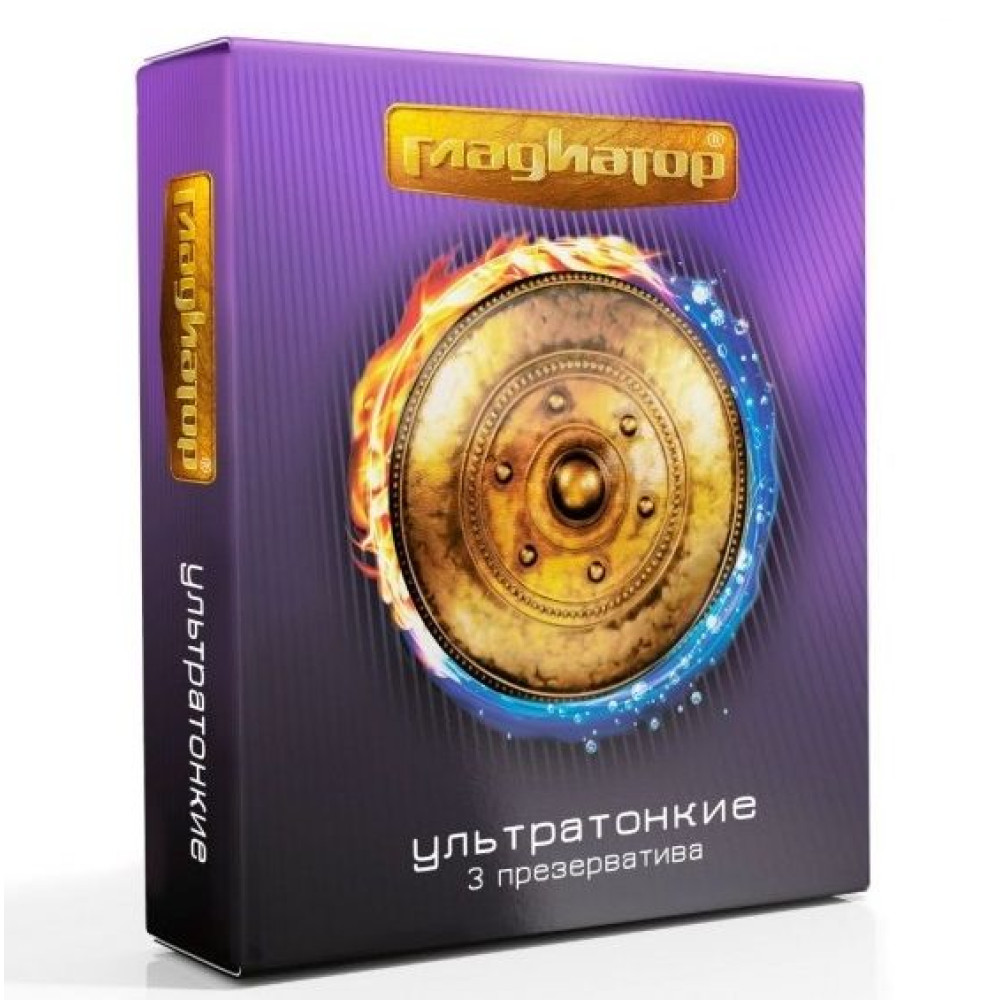 Презервативы "Гладиатор Ультратонкие" - 3 шт. Презервативы "Гладиатор Ультратонкие" - 3 шт.