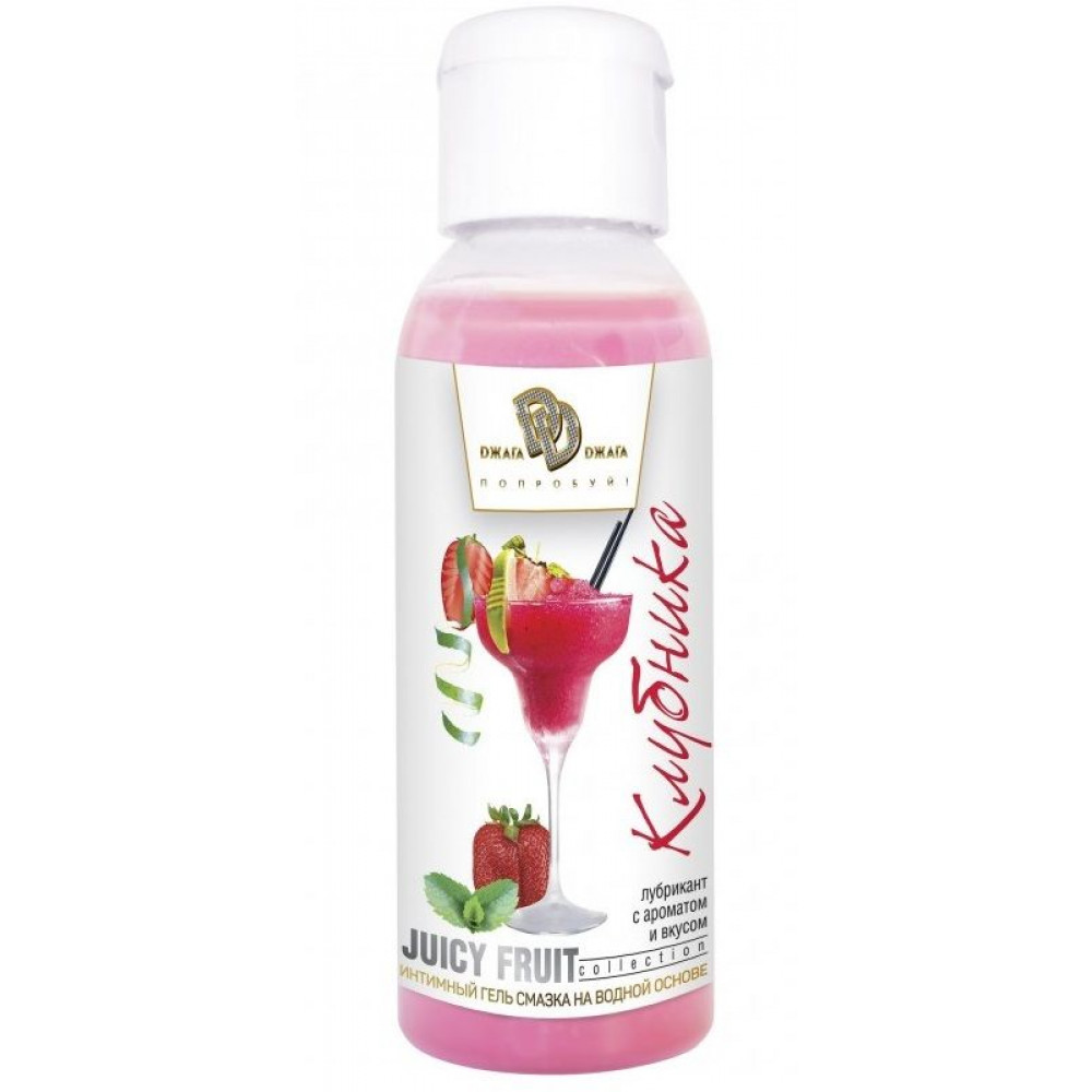 Интимный гель-смазка JUICY FRUIT с ароматом клубники - 50 мл. Интимный гель-смазка JUICY FRUIT с ароматом клубники - 50 мл.