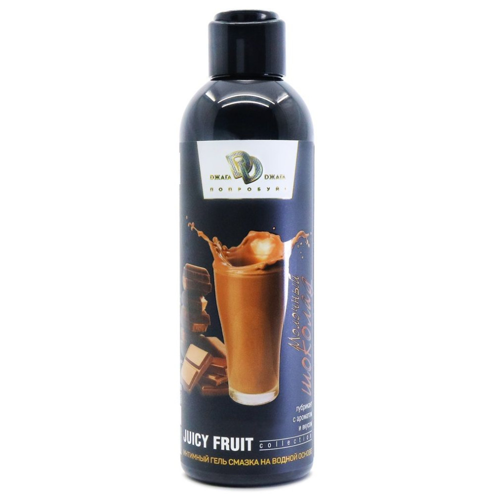 Интимный гель-смазка JUICY FRUIT с ароматом молочного шоколада - 200 мл. Интимный гель-смазка JUICY FRUIT с ароматом молочного шоколада - 200 мл.