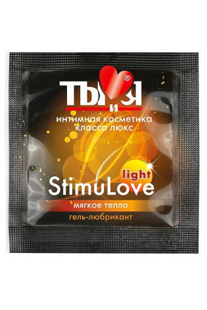 Разогревающий гель-лубрикант Stimulove Light в одноразовой упаковке - 4 гр.