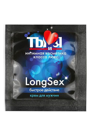 Пролонгирующий крем LongSex в одноразовой упаковке - 1,5 гр.