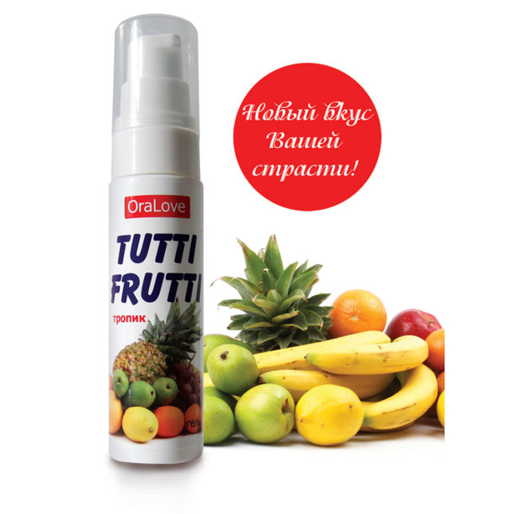 Гель-смазка Tutti-frutti со вкусом тропических фруктов - 30 гр. Гель-смазка Tutti-frutti со вкусом тропических фруктов - 30 гр.