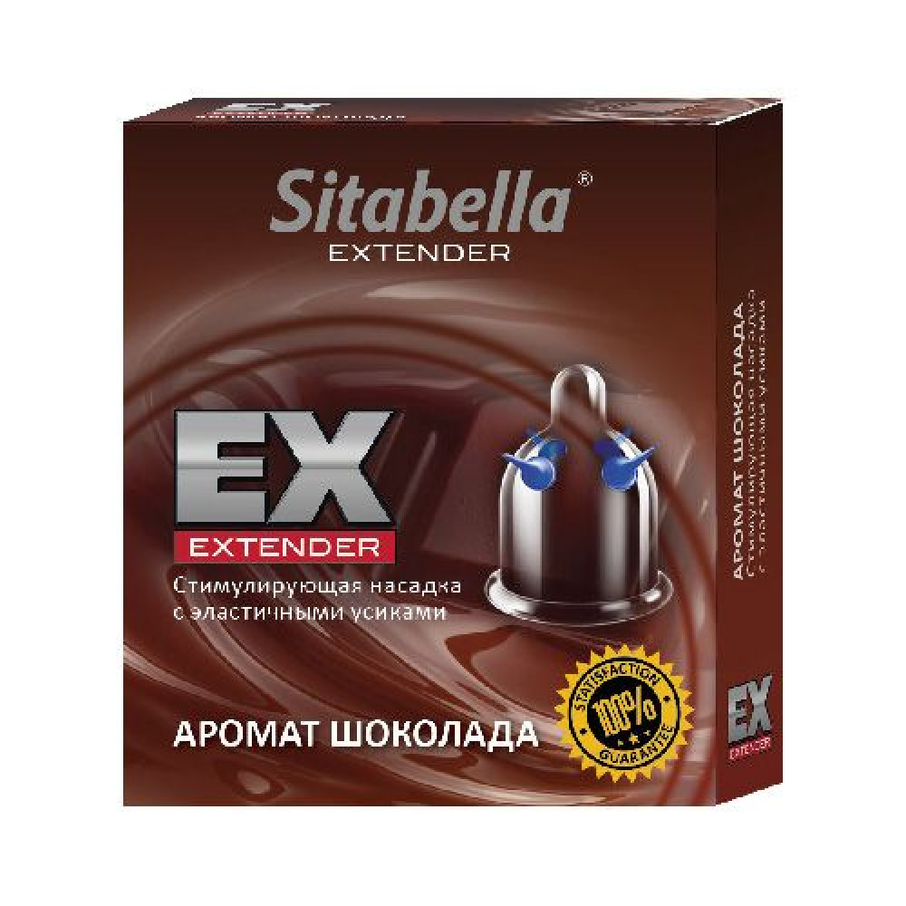 Стимулирующая насадка Sitabella Extender "Шоколад" Стимулирующая насадка Sitabella Extender "Шоколад"