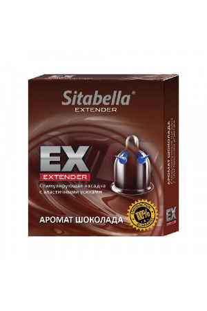 Стимулирующая насадка Sitabella Extender "Шоколад"