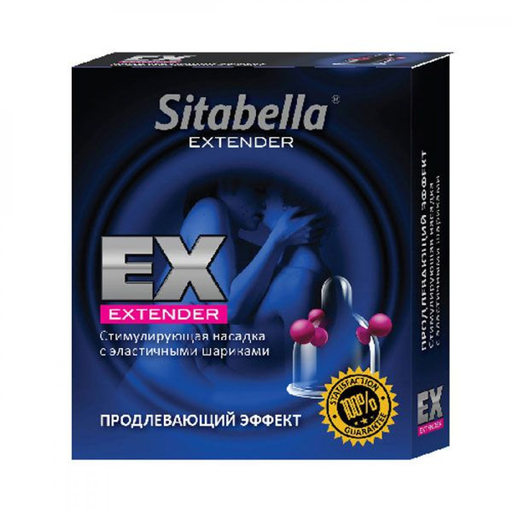Стимулирующая насадка Sitabella Extender "Продлевающий Эффект" Стимулирующая насадка Sitabella Extender "Продлевающий Эффект"