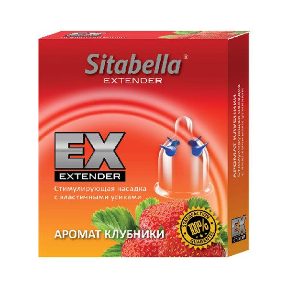 Стимулирующая насадка Sitabella Extender "Клубника" Стимулирующая насадка Sitabella Extender "Клубника"