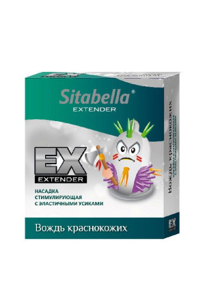 Стимулирующая насадка Sitabella Extender "Вождь краснокожих"