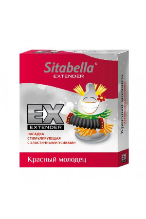 Стимулирующая насадка Sitabella Extender "Красный молодец"