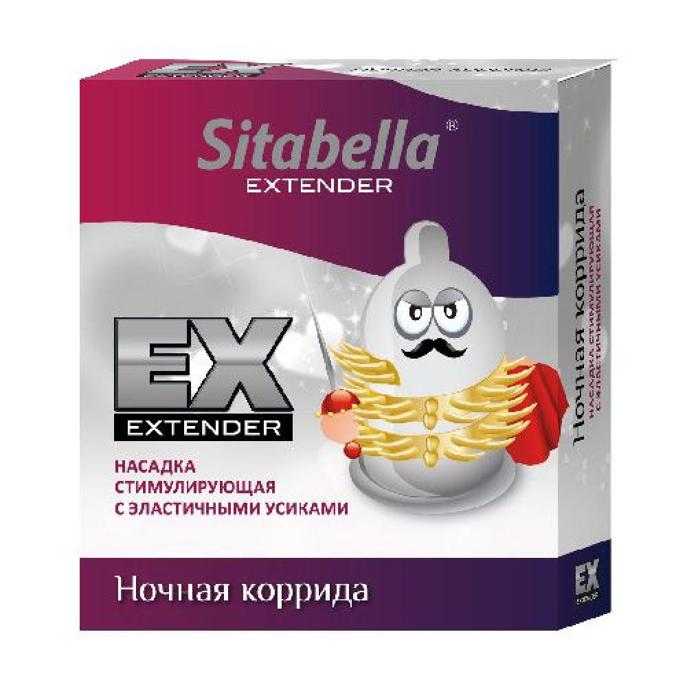 Стимулирующая насадка Sitabella Extender "Ночная коррида" Стимулирующая насадка Sitabella Extender "Ночная коррида"