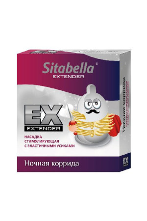 Стимулирующая насадка Sitabella Extender "Ночная коррида"