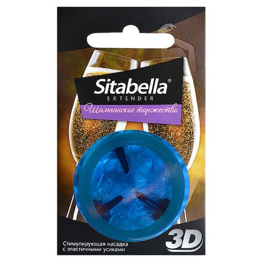 Насадка стимулирующая Sitabella 3D "Шампанское торжество" с ароматом шампанского Насадка стимулирующая Sitabella 3D "Шампанское торжество" с ароматом шампанского